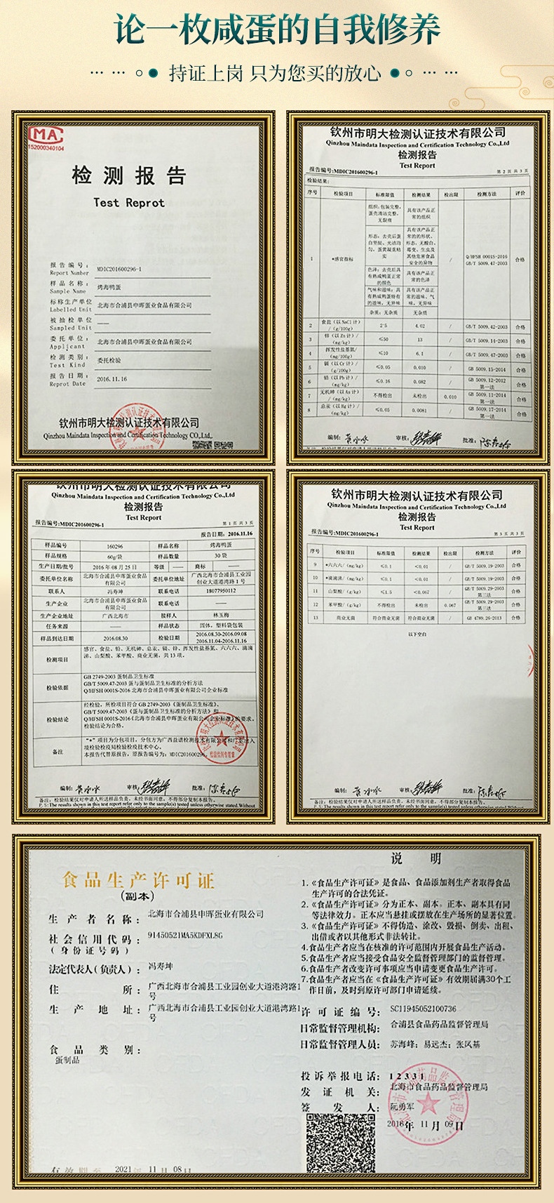 60g100枚-策划_15
