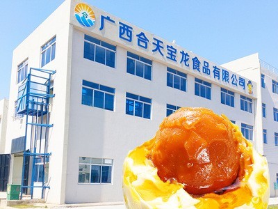 50~60g*20枚海鸭蛋北部湾红树林流油海鸭咸蛋熟即食整箱批发代发图5