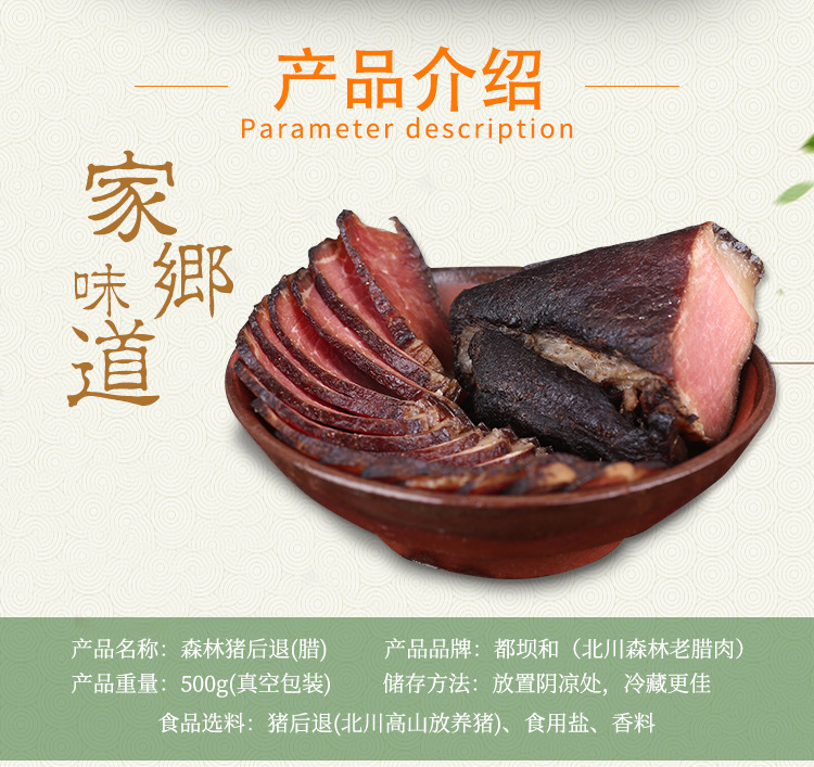 详情_02.jpg