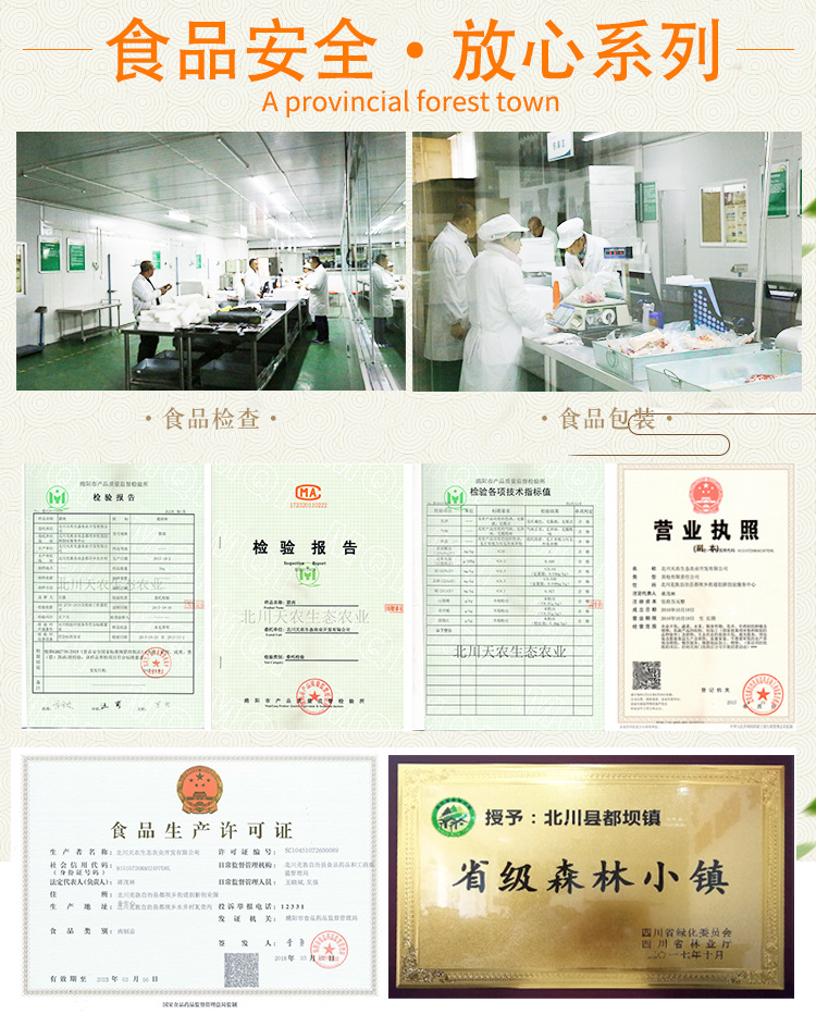详情改_10.jpg