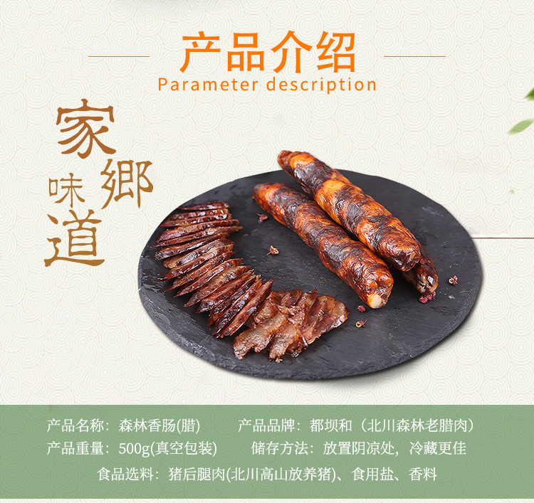 详情_02.jpg