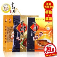童胖子酱板鸭零食大礼包79.8元湖南常德特产风干香辣小吃年货礼品