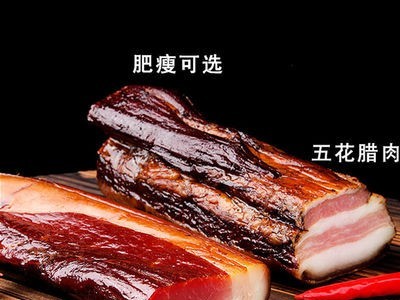 四川腊肉 柏丫柴火烟熏后腿腊肉宜宾土特产农家五花腊肉批发 500g图2
