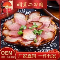 源头厂家直供烟熏后腿腊肉腌腊肉二刀肉农家风味腊肉餐饮批发