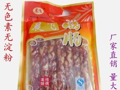 江苏南通低价批发经销农家土特产休闲零食腌腊食品腊肠风味香肠图3