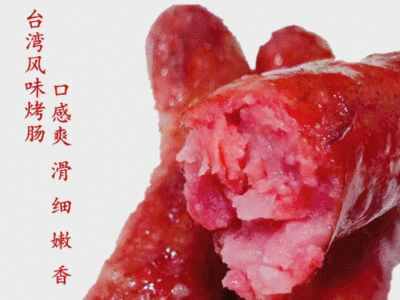 江苏南通农家风味土特产腌腊食品休闲零食精品低价批发经销烤肠图3