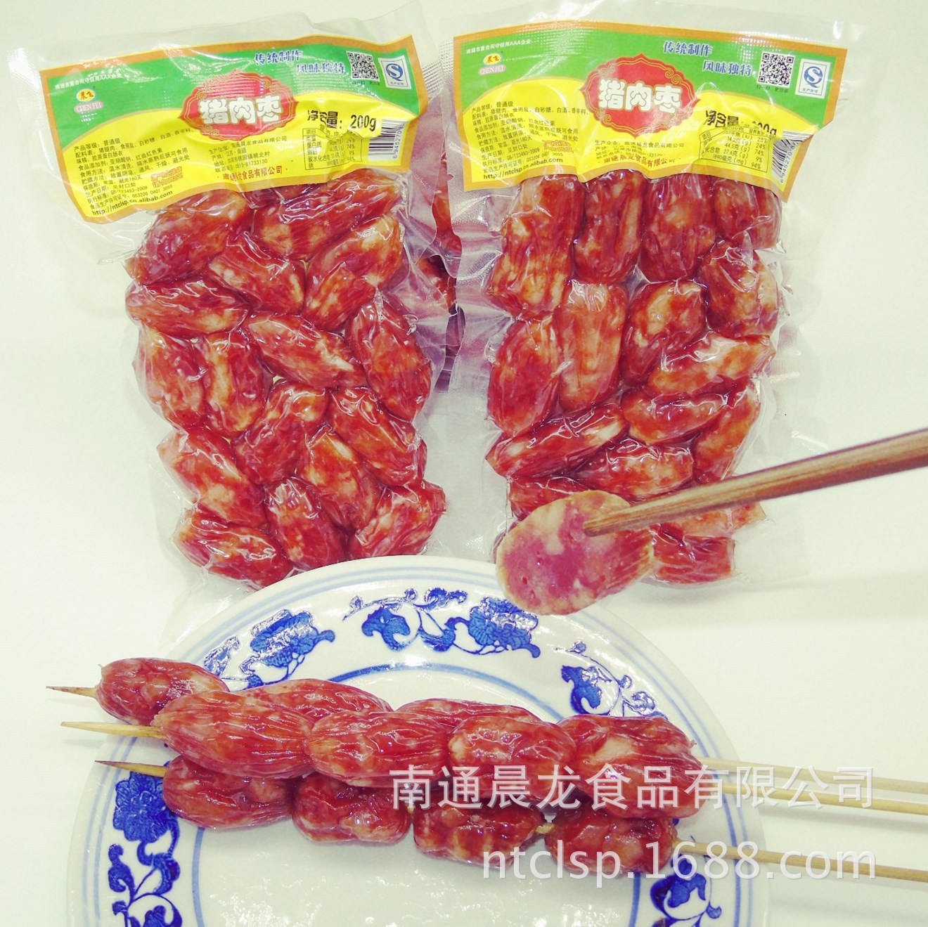 肉枣6