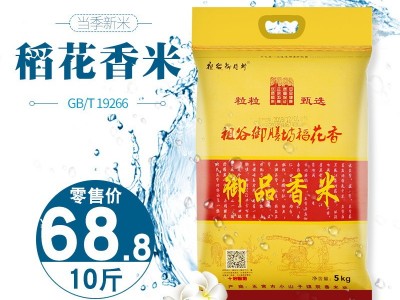 厂家批发 东北大米 五常稻花香 米 支持OEM代工一件代发5kg 10斤图4