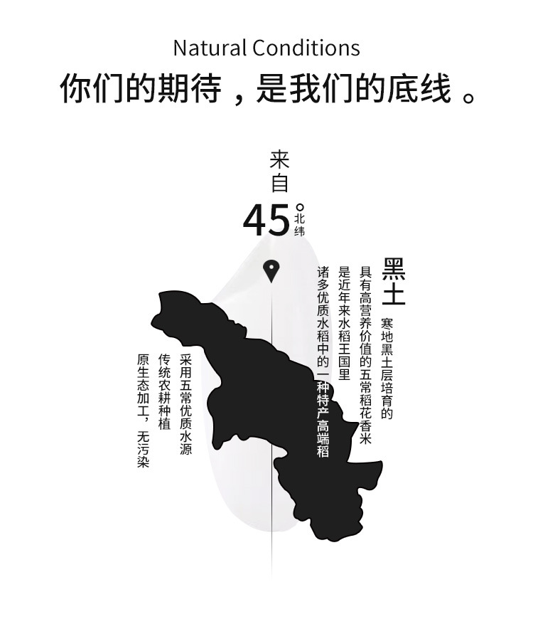 御膳房-稻花香_04.jpg