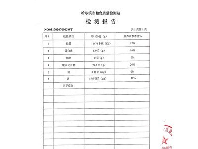 方正富硒大米5kg新米 东北长粒香 大米 工厂直批 贴牌加工图5