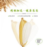 20新米东北大米五常稻花香大米10斤外香型大米香大米5kg批发