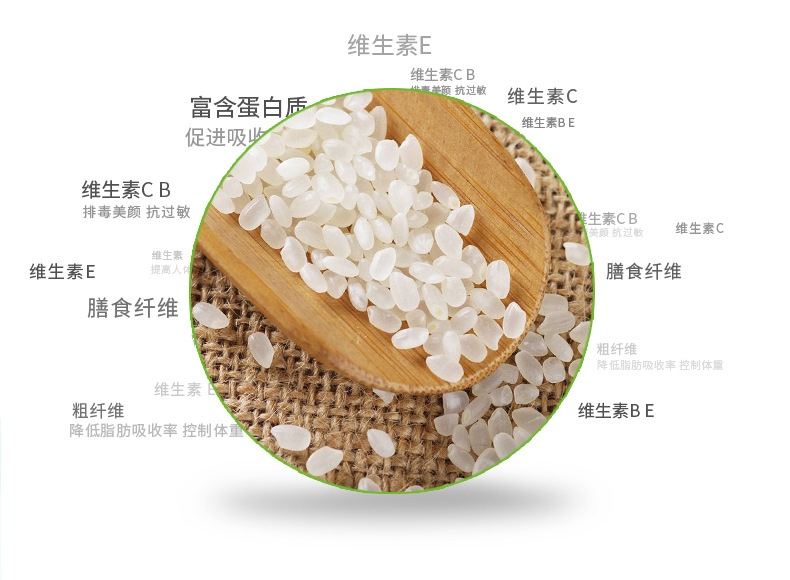 详情页_05