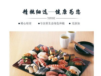 寿司食品原料大米冰原小镇寿司米东北珍珠香粳米包装日本大米批发图2