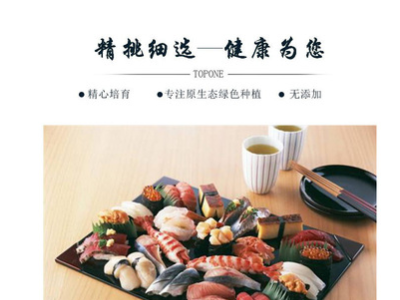 今日粮宵寿司米日式寿司大米15kg包装日料米香醇寿司原料粳米批发图5
