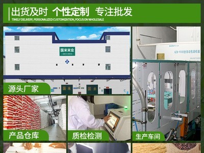 泰北香原粮泰国香米10斤厂家批发直销长粒香大米5KG新米真空包装图4