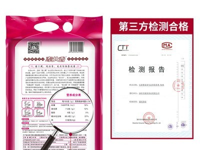 泰北香原粮泰国香米10斤厂家批发直销长粒香大米5KG新米真空包装图3