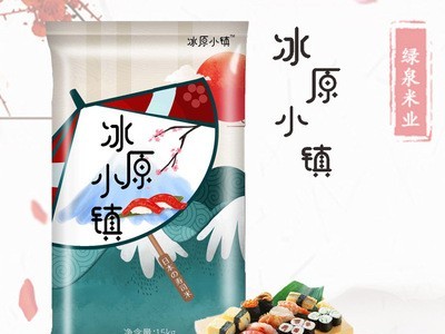 猫牙米 霸基新米5kg批发厂家直批优质香软湖北农家籼米 10斤大米图4