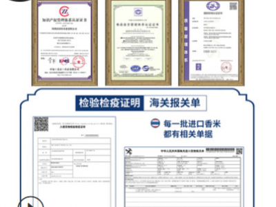 泰国香米10斤原粮进口茉莉香米2020新米长粒大米5kg批发源头厂家图5