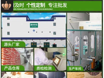 泰国香米10斤原粮进口茉莉香米2020新米长粒大米5kg批发源头厂家图3