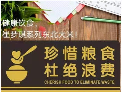 东北黑龙江年新米北大荒蟹稻共生蟹田大米手提10斤装图5