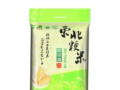 东北黑龙江富硒 5公斤稻花香大米 编制袋装2020新大米厂家直批图2