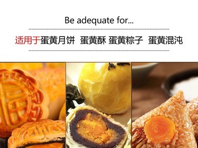 厂家直销微山湖红心红泥腌制月饼蛋黄酥烘焙用70g30枚 生咸鸭蛋图4