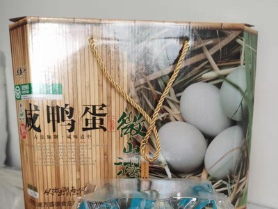 【生产厂家】微山湖万盛德红泥腌制出口级70g30枚礼盒装 咸鸭蛋图4