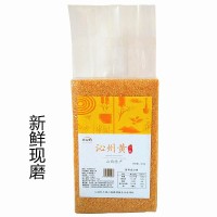 山西特产沁州黄小米500g