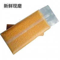 沁州黄小米500g现磨厂家直发批发山西特产月子食用小黄米