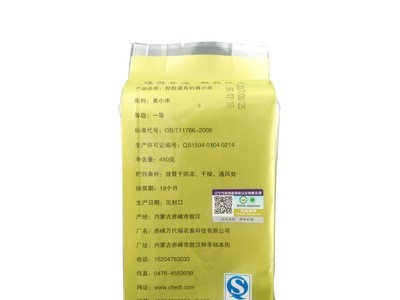 内蒙古敖汉特产小黄米有机坡地黄小米450g厂家批发黄金苗一件代发图2