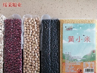 八宝粥早餐粥 五谷杂粮团购批发OEM代工贴牌公司福利图3