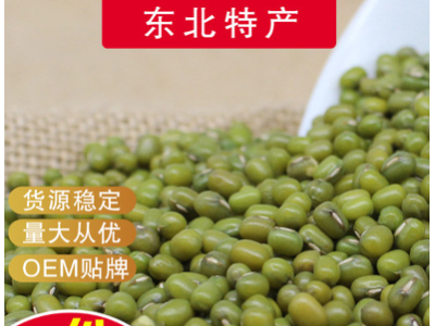 批发东北绿豆明绿豆贴牌代加工代工批发一件代发货源批发图2