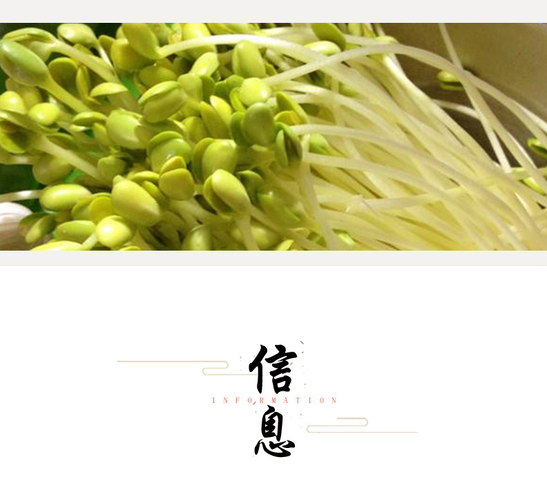 绿豆新_09