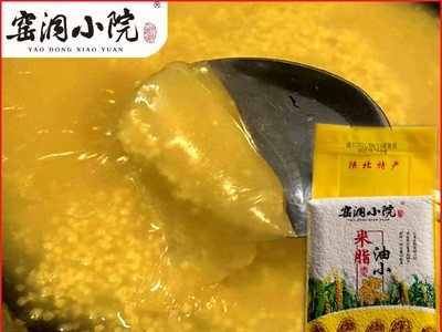 【窑洞小院】陕北米脂黄小米1斤五谷杂粮宝宝米月子新米 厂家批发图2