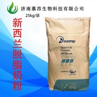 新西兰恒天然 脱脂奶粉 麻辣烫 烘焙 酸奶 冰淇淋乳粉 25公斤原装