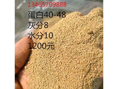 豆渣 营养豆渣 白色黄色大豆饼 批发供应禽类水产饲料图4
