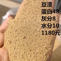 现货供应原料植物性原料水产和畜禽动物喷浆豆渣 高品质蛋白原料