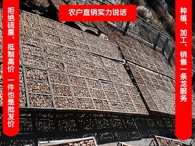 产地货源天麻 批发各种规格天麻 天麻片 天麻个 天麻子 量大从优图5