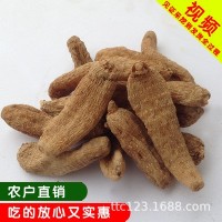 产地货源天麻 批发各种规格天麻 天麻片 天麻个 天麻子 量大从优