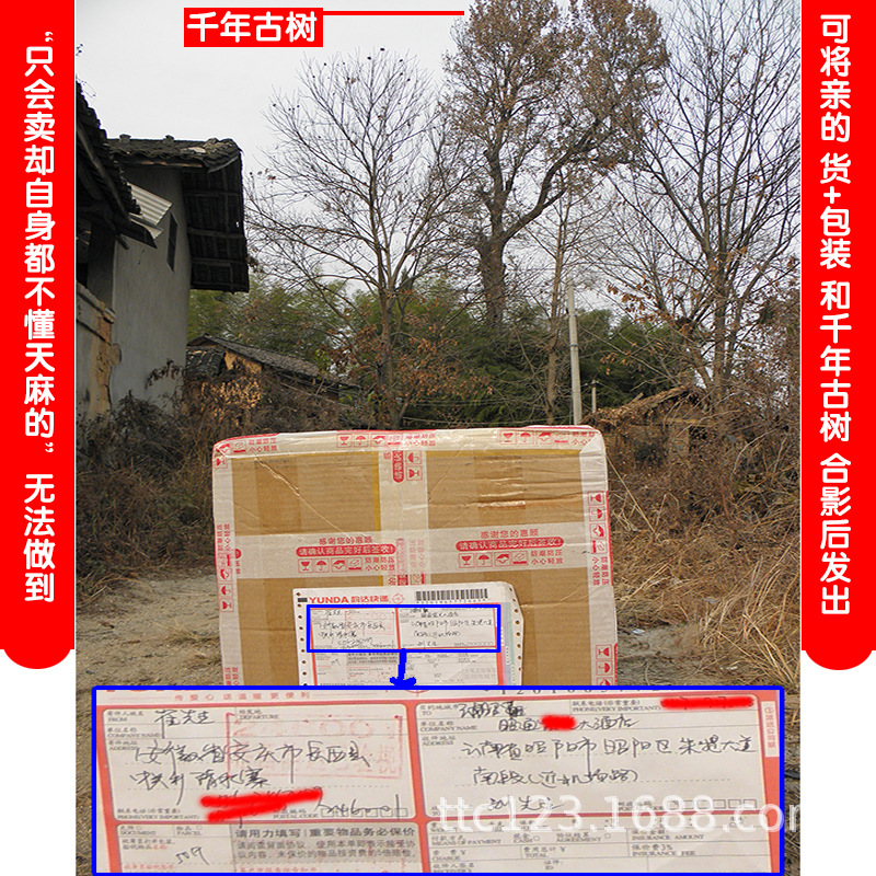 005-发货.jpg