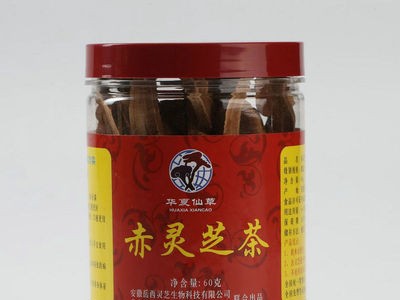 徽灵岳罐装灵芝片切片60克浸泡食用灵芝茶大别山土特产灵芝片图2