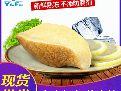 新鲜比龙利鱼柳好巴沙鱼 厂家批发海鲜鱼肉踏板鱼图3