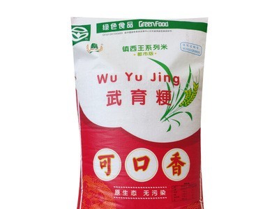 厂家供应现货10kg/25kg装粮油杂粮粒粒饱满 软糯可批发江苏香大米图5