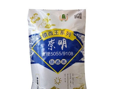 厂家供应崇明南粳软香米大米批发 大米颗粒饱满粳米10kg/25kg图5