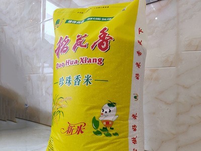 现货食品珍珠香米江苏大米 25kg 供应香甜软糯大米图5