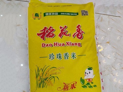 现货食品珍珠香米江苏大米 25kg 供应香甜软糯大米图2