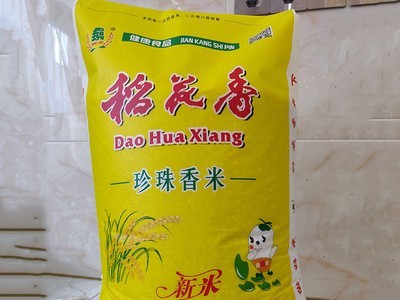 现货食品珍珠香米江苏大米 25kg 供应香甜软糯大米图3