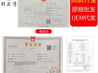 黑龙江东比大米长粒香新米10斤直批真空包装5kg一件代发会销礼品图5