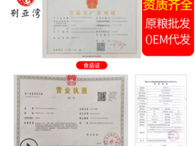 黑龙江东比大米长粒香新米10斤直批真空包装5kg一件代发会销礼品图2