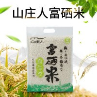 安徽大米山庄人生态长粒米胚芽米礼品米定制 大米2.5kg
